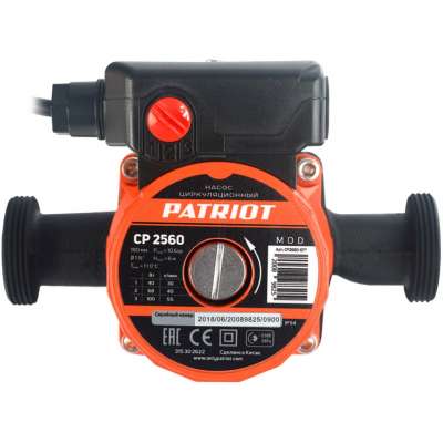 Насос циркуляционный PATRIOT CP 2560