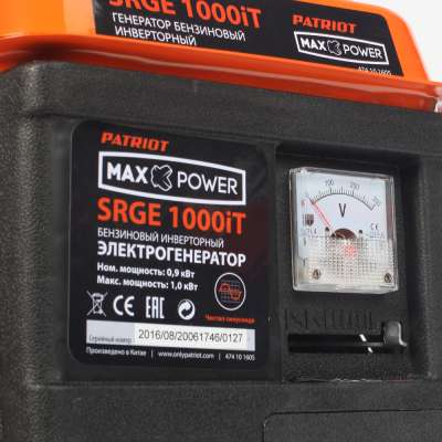 Генератор инверторный PATRIOT Max Power SRGE 1000iT