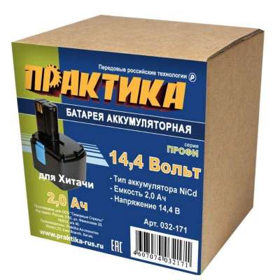 Аккумулятор для HITACHI ПРАКТИКА 032-171