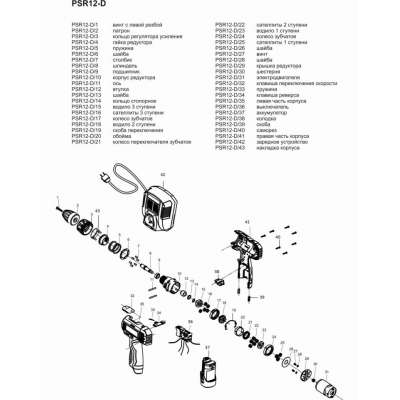 Дрель аккумуляторная P.I.T. PSR 12-D