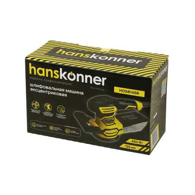 Эксцентриковая шлифмашина Hanskonner HOS8145R