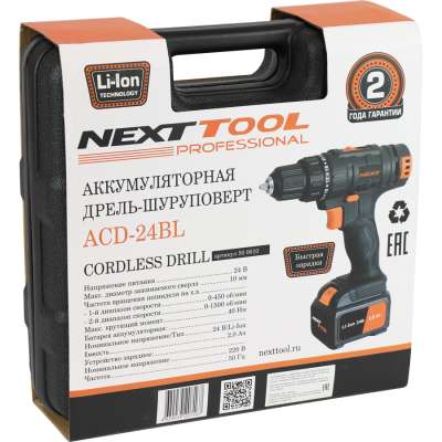 Шуруповерт NEXTTOOL ACD-24B