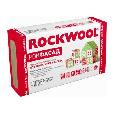 Утеплитель ROCKWOOL РОКФАСАД 1000х600х100 мм, 2 шт