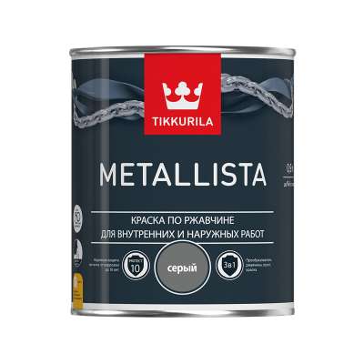 Краска по ржавчине Tikkurila METALLISTA, серая глянцевая (0,9 л)